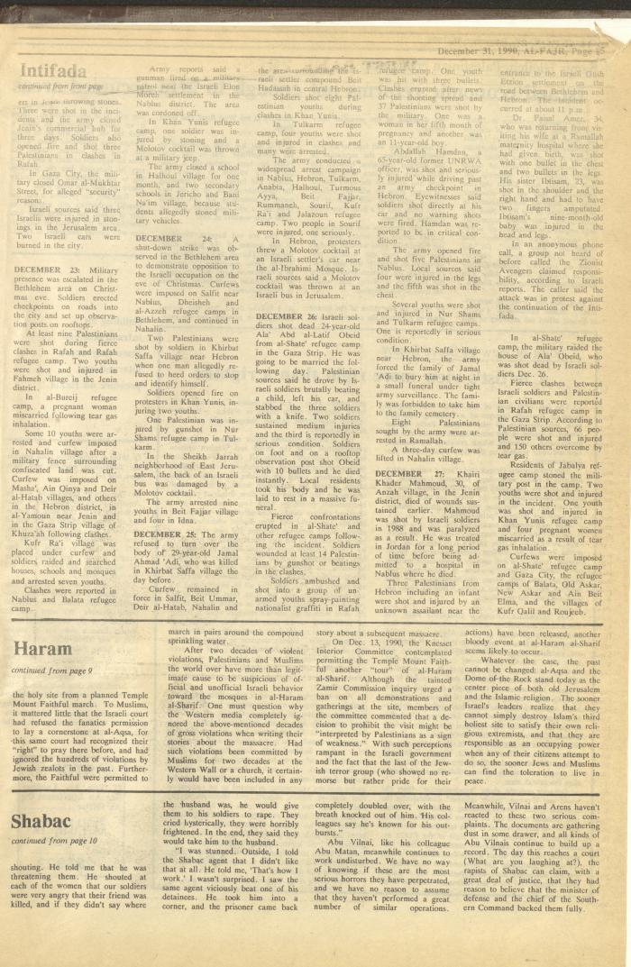 العدد 554 من جريدة الفجر، 31 كانون الأول 1990