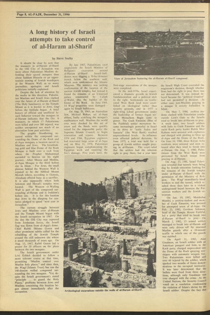 العدد 554 من جريدة الفجر، 31 كانون الأول 1990