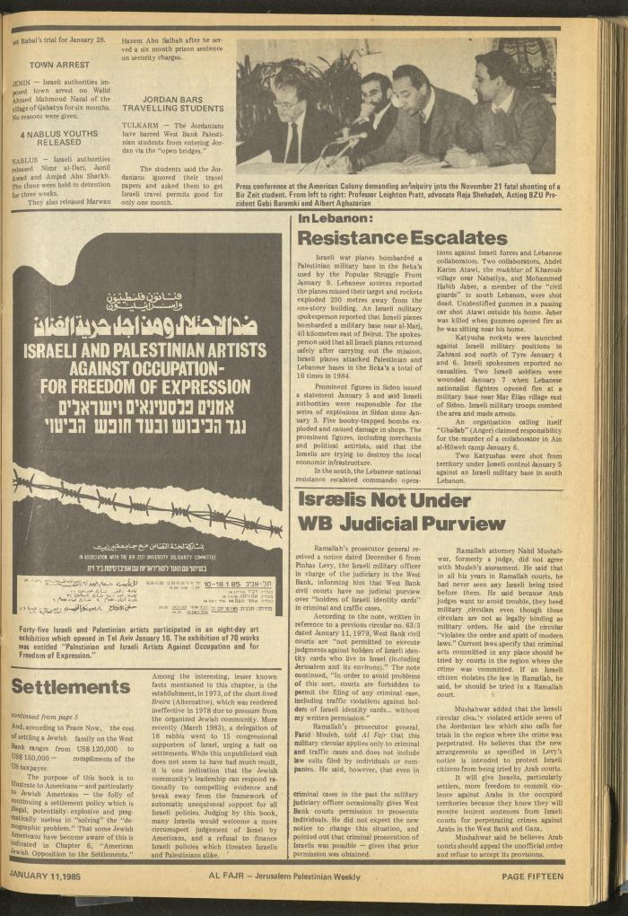 Issue 245 of al-Fajr Newspaper, 11 January 1985