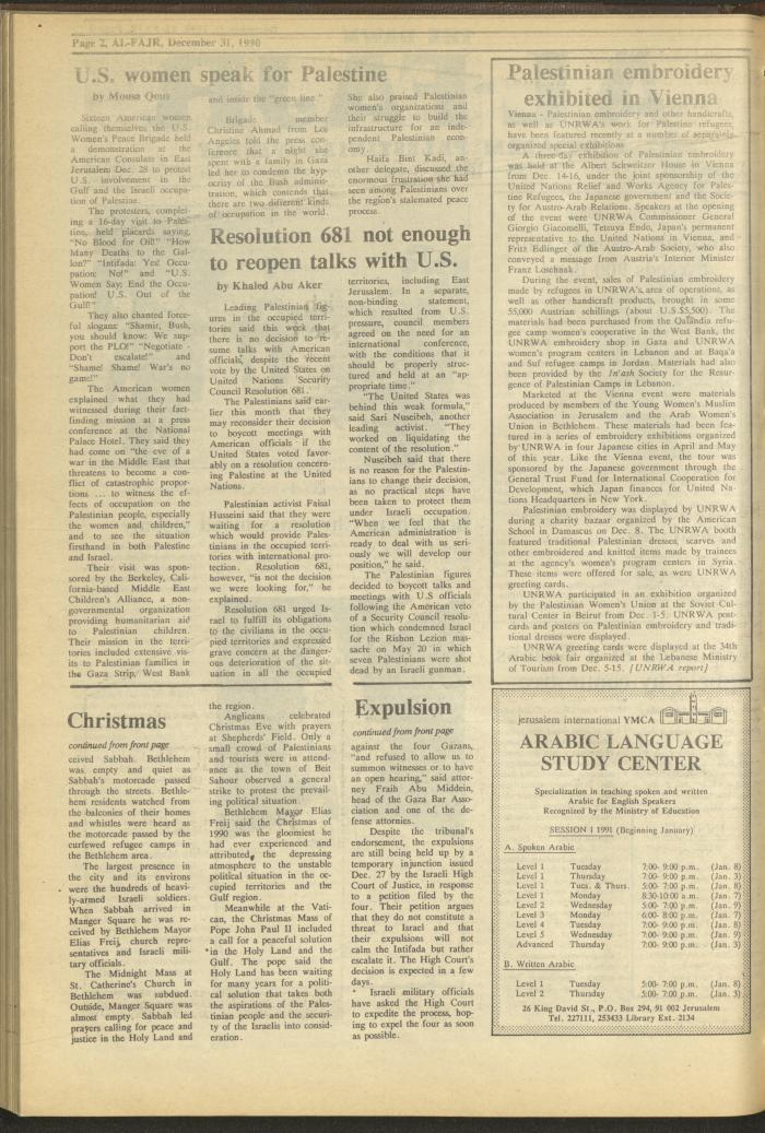 العدد 554 من جريدة الفجر، 31 كانون الأول 1990