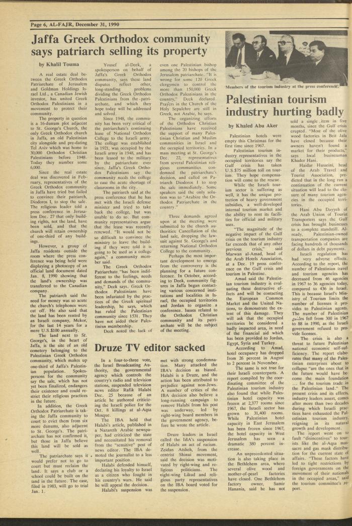 العدد 554 من جريدة الفجر، 31 كانون الأول 1990