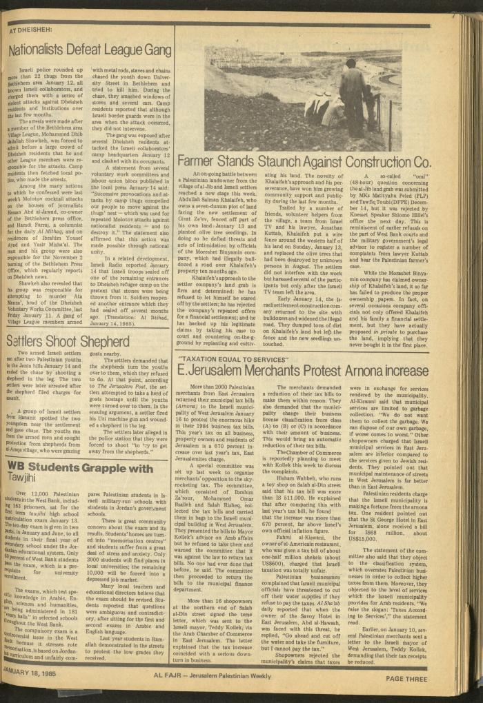 Issue 246 of al-Fajr Newspaper, 18 January 1985