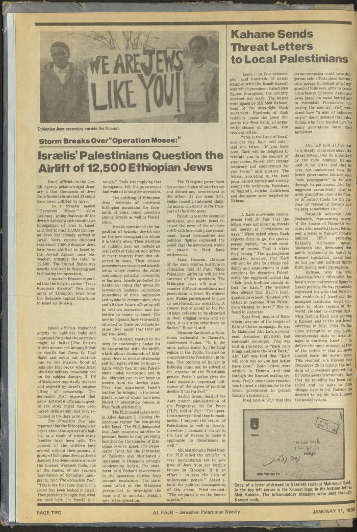 Issue 245 of al-Fajr Newspaper, 11 January 1985