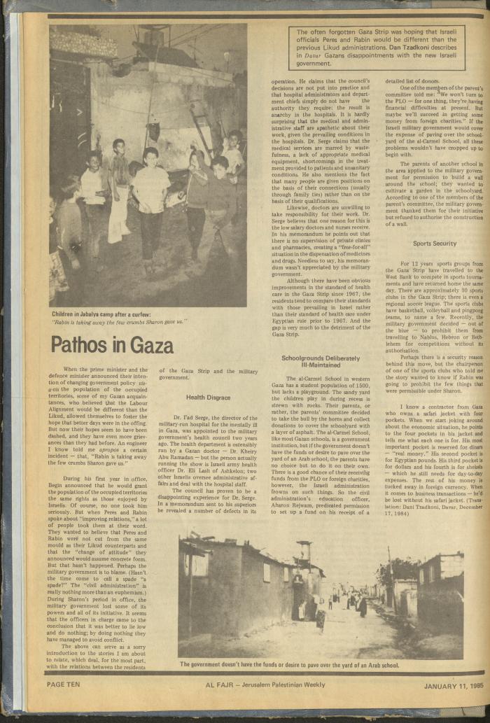 Issue 245 of al-Fajr Newspaper, 11 January 1985