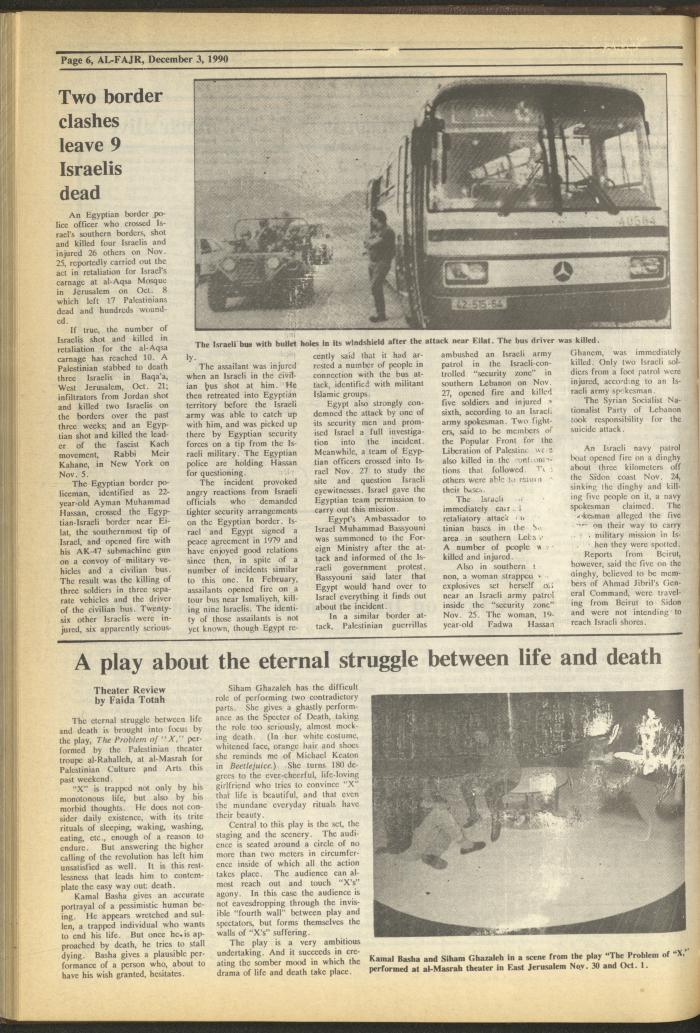 العدد 550 من جريدة الفجر، 3 كانون الأول 1990