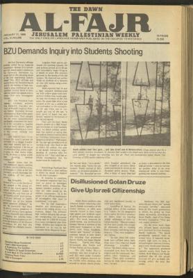 Issue 245 of al-Fajr Newspaper, 11 January 1985