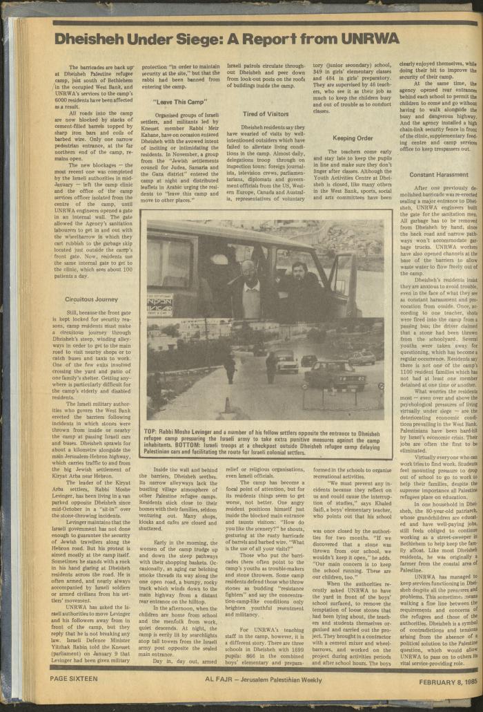 Issue 249 of al-Fajr Newspaper, 8 February 1985