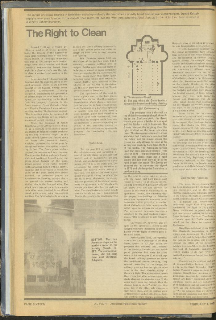 Issue 248 of al-Fajr Newspaper, 1 February 1985