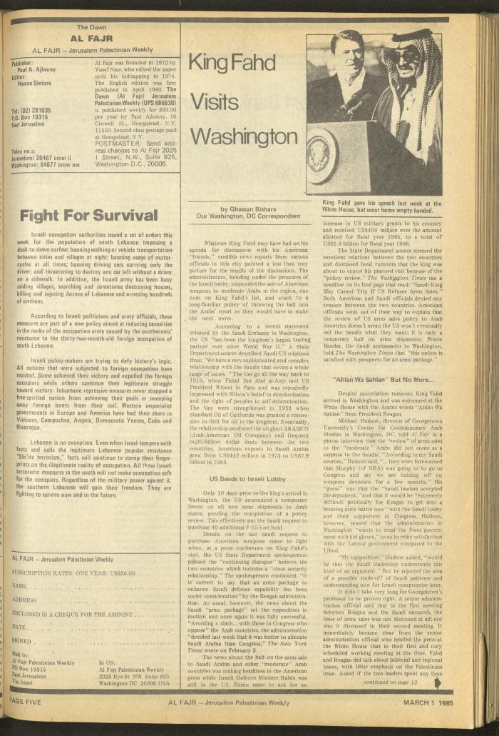 العدد 252 من جريدة الفجر، 1 آذار 1985