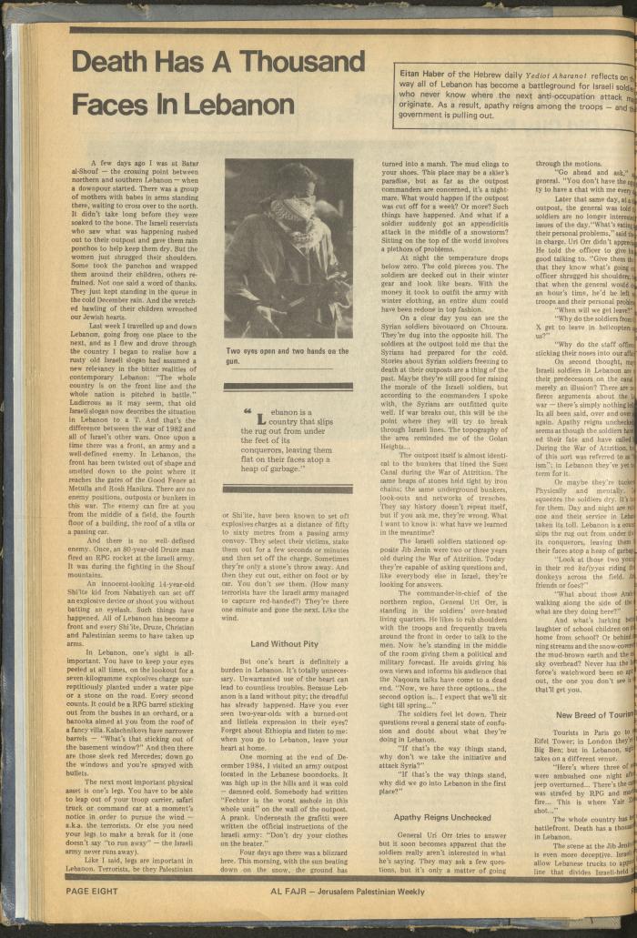 Issue 249 of al-Fajr Newspaper, 8 February 1985
