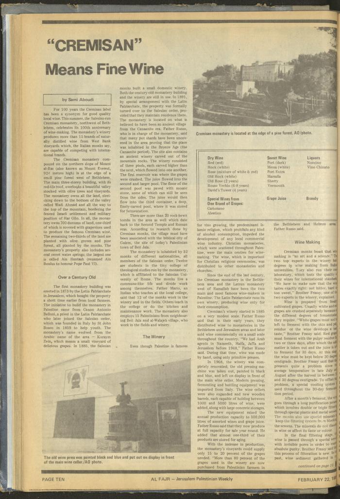 العدد 251 من جريدة الفجر، 22 شباط 1985