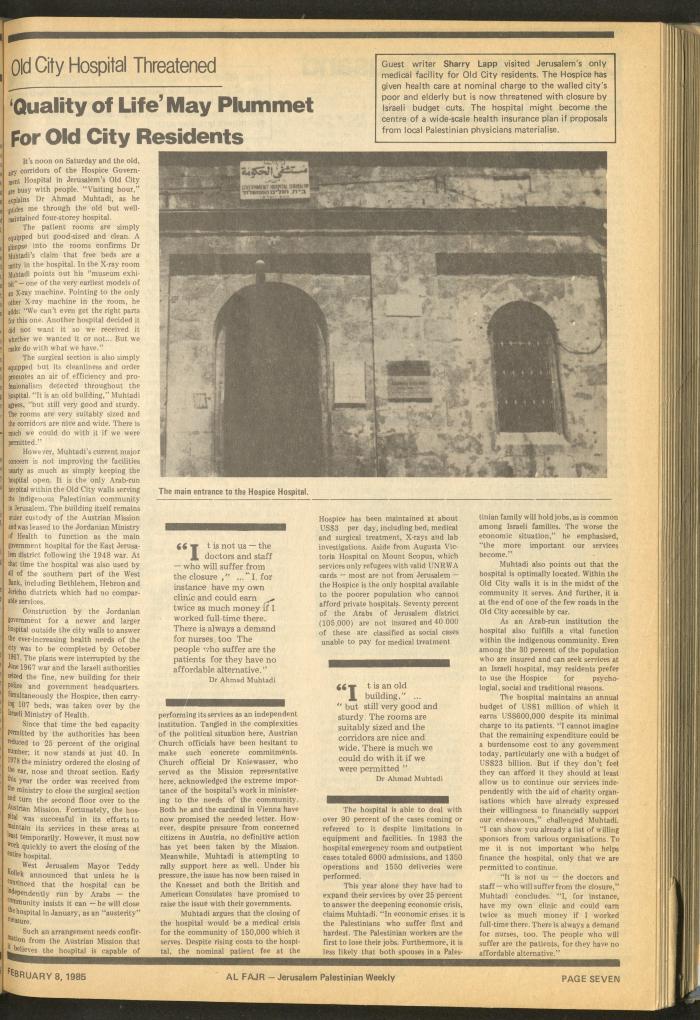 Issue 249 of al-Fajr Newspaper, 8 February 1985