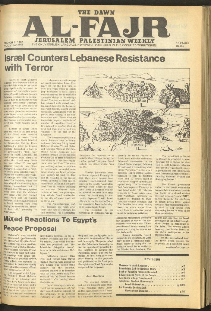 العدد 252 من جريدة الفجر، 1 آذار 1985
