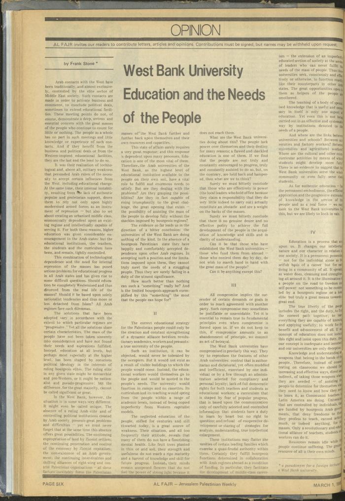 العدد 252 من جريدة الفجر، 1 آذار 1985