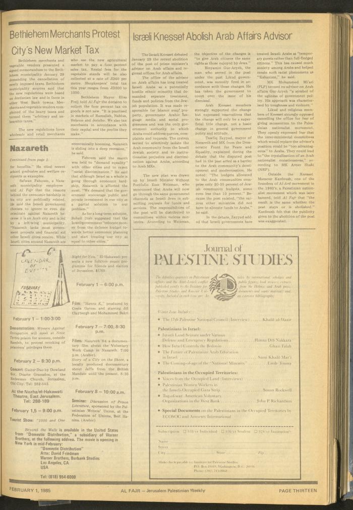 Issue 248 of al-Fajr Newspaper, 1 February 1985