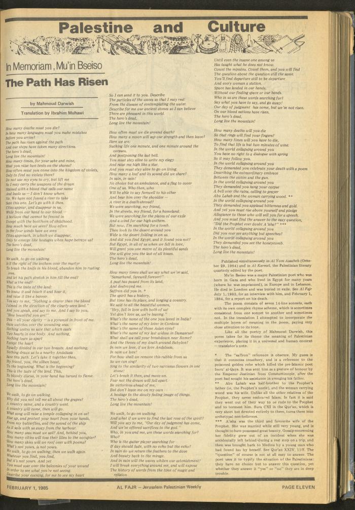Issue 248 of al-Fajr Newspaper, 1 February 1985