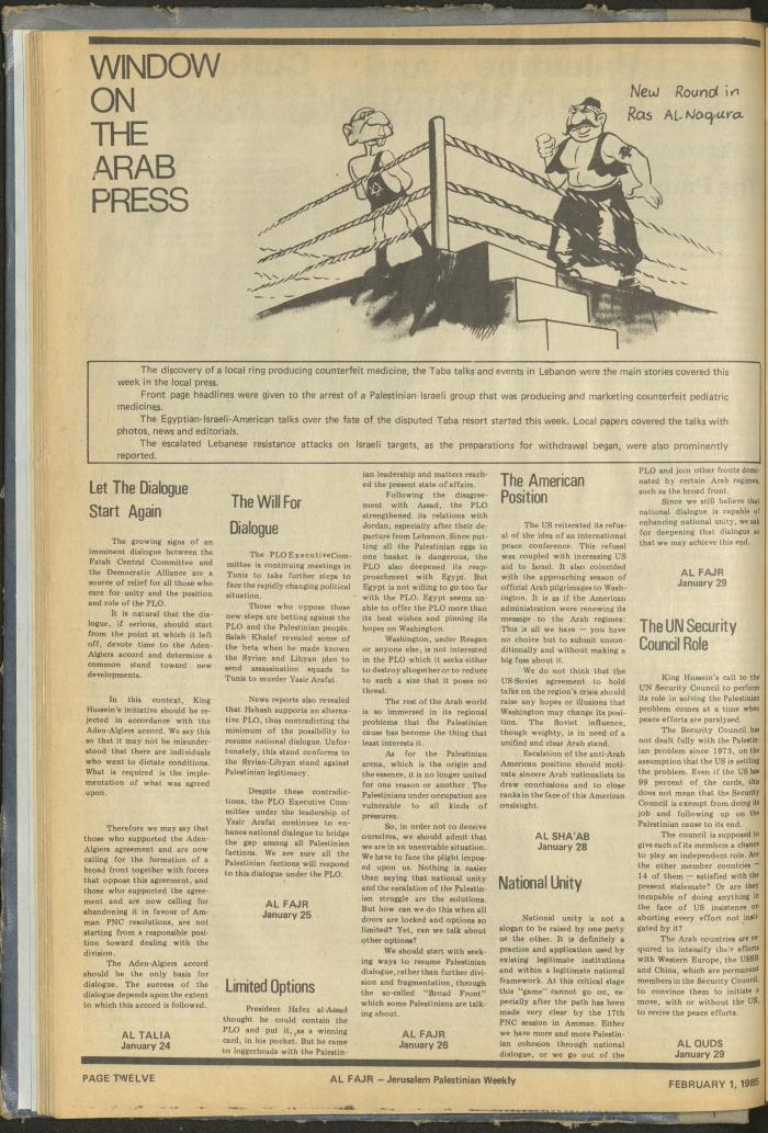 Issue 248 of al-Fajr Newspaper, 1 February 1985