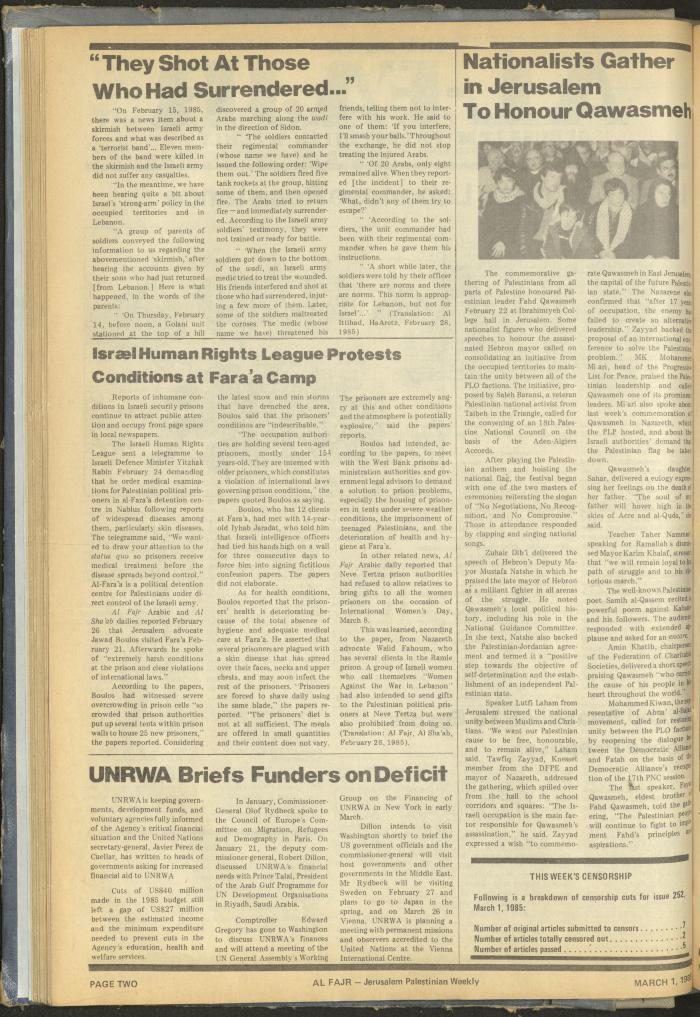 العدد 252 من جريدة الفجر، 1 آذار 1985