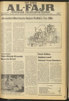 Issue 247 of al-Fajr Newspaper, 25 January 1985