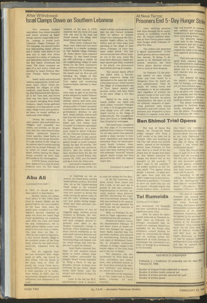 العدد 251 من جريدة الفجر، 22 شباط 1985