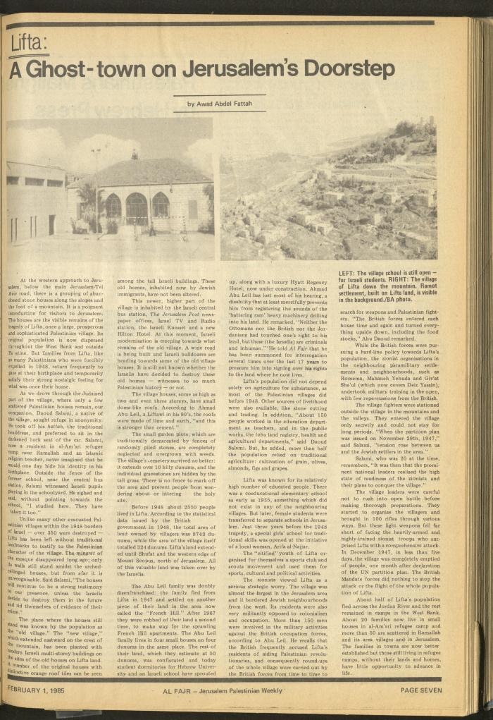 Issue 248 of al-Fajr Newspaper, 1 February 1985