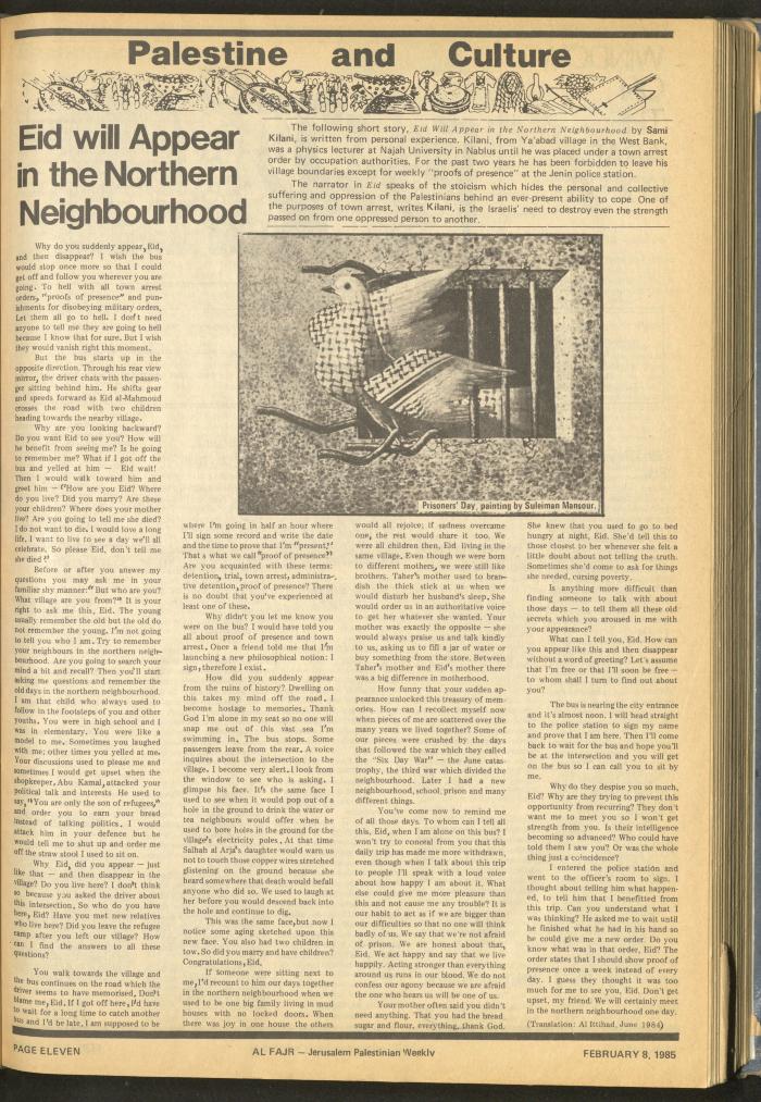 Issue 249 of al-Fajr Newspaper, 8 February 1985