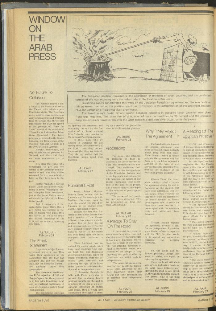 العدد 252 من جريدة الفجر، 1 آذار 1985
