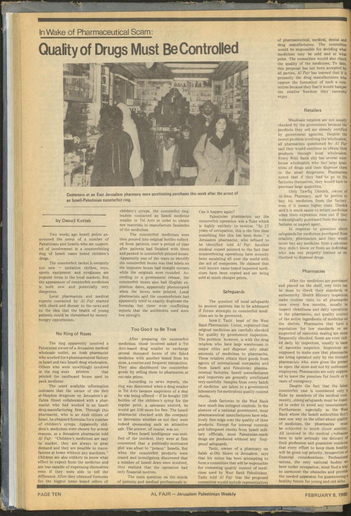 Issue 249 of al-Fajr Newspaper, 8 February 1985