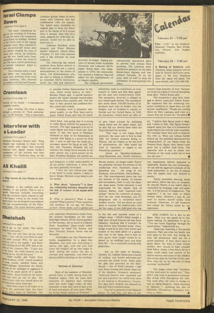 العدد 251 من جريدة الفجر، 22 شباط 1985
