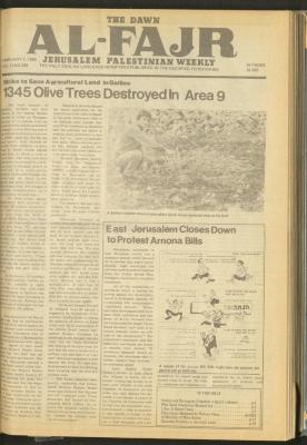 Issue 248 of al-Fajr Newspaper, 1 February 1985