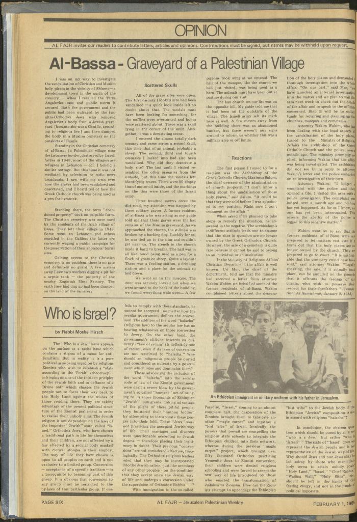 Issue 248 of al-Fajr Newspaper, 1 February 1985