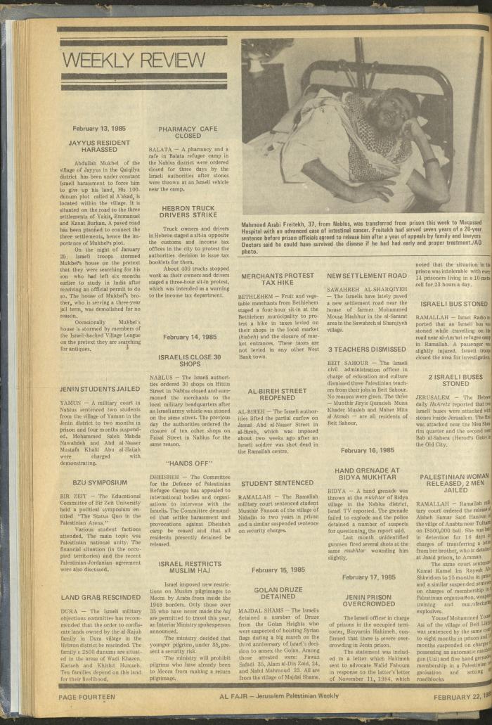 العدد 251 من جريدة الفجر، 22 شباط 1985