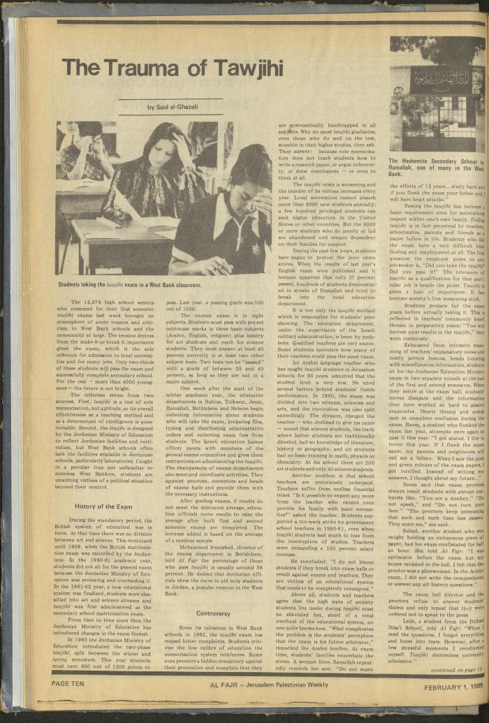Issue 248 of al-Fajr Newspaper, 1 February 1985