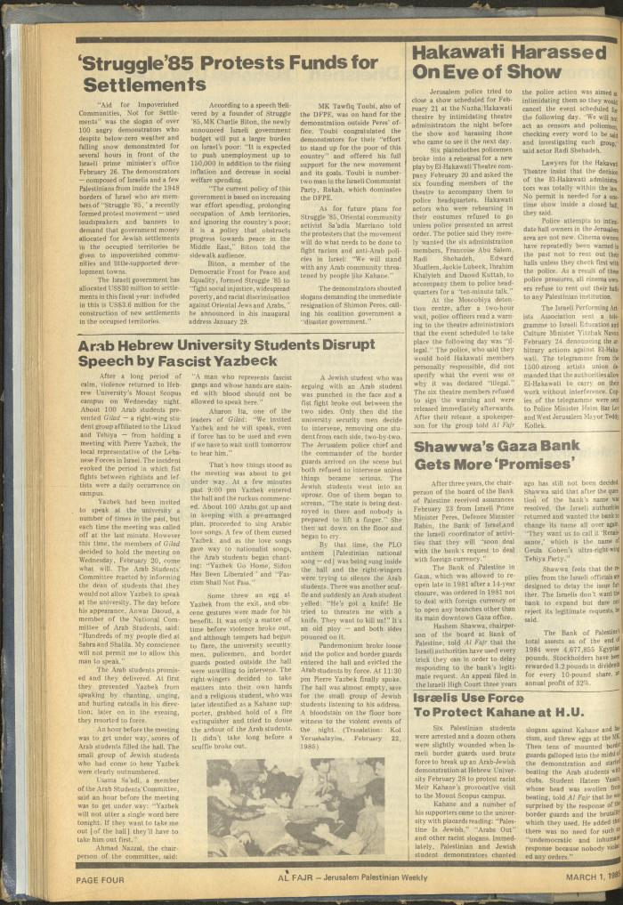 العدد 252 من جريدة الفجر، 1 آذار 1985