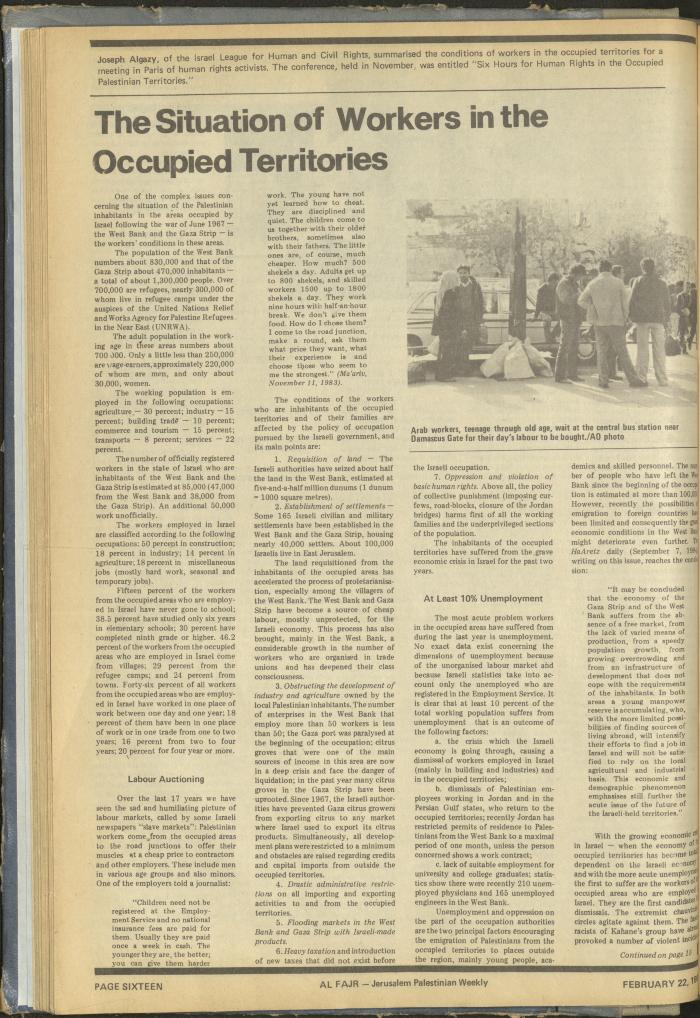 العدد 251 من جريدة الفجر، 22 شباط 1985