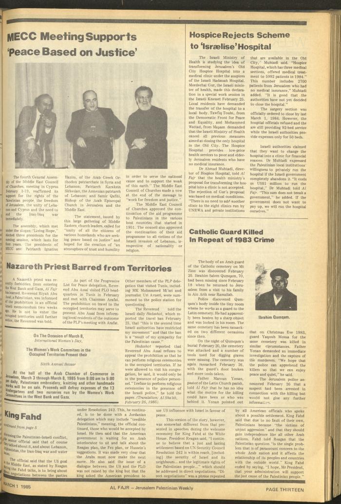 العدد 252 من جريدة الفجر، 1 آذار 1985