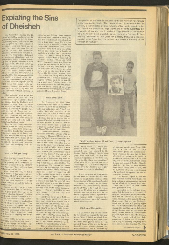 العدد 251 من جريدة الفجر، 22 شباط 1985