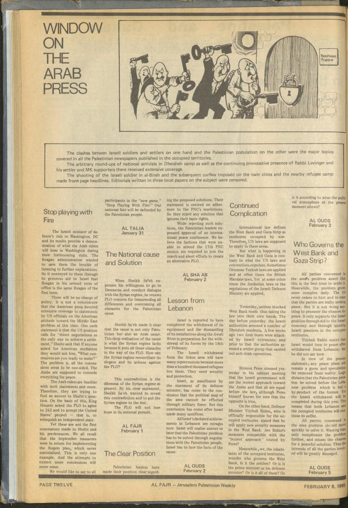 Issue 249 of al-Fajr Newspaper, 8 February 1985