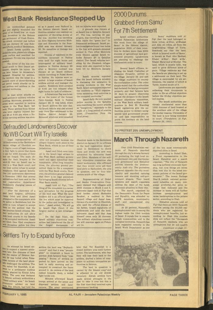 Issue 248 of al-Fajr Newspaper, 1 February 1985