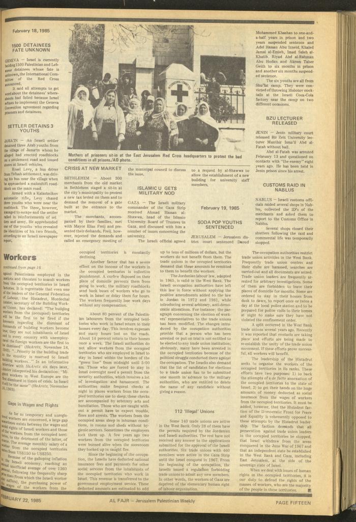 العدد 251 من جريدة الفجر، 22 شباط 1985