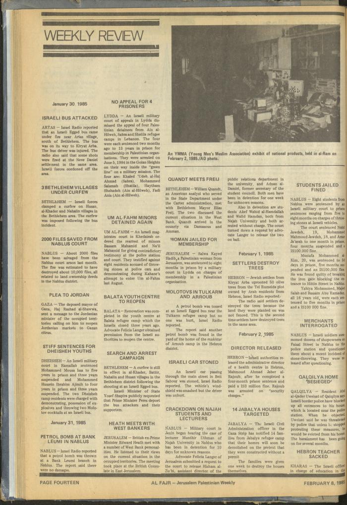 Issue 249 of al-Fajr Newspaper, 8 February 1985