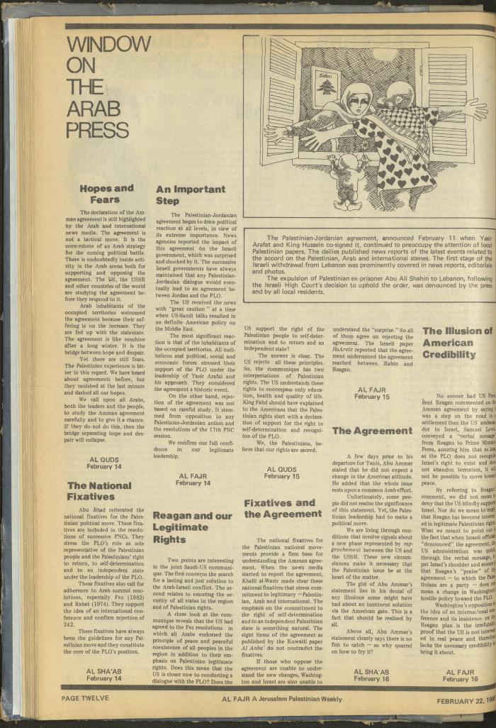 العدد 251 من جريدة الفجر، 22 شباط 1985
