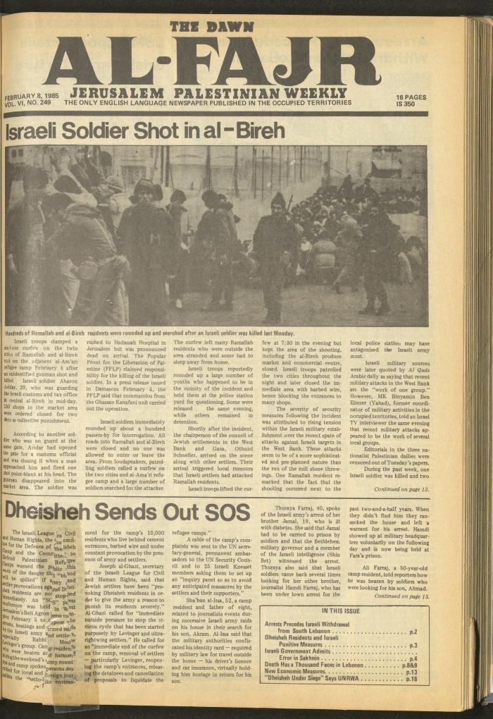 Issue 249 of al-Fajr Newspaper, 8 February 1985