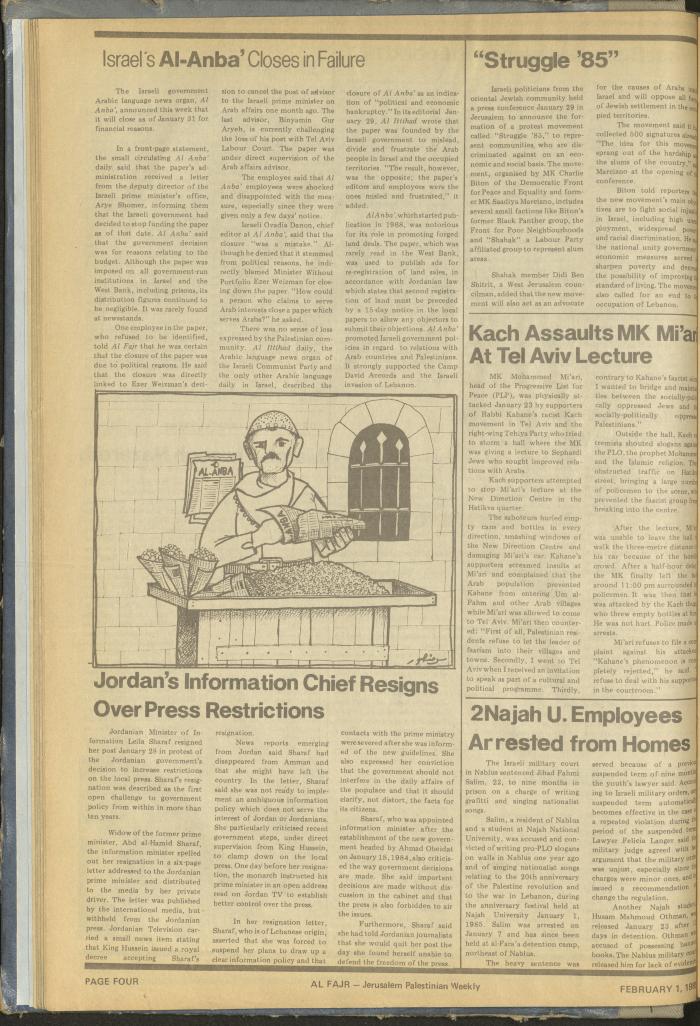 Issue 248 of al-Fajr Newspaper, 1 February 1985