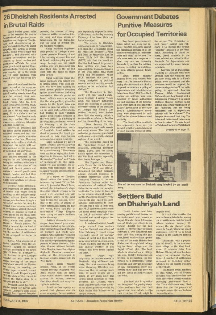 Issue 249 of al-Fajr Newspaper, 8 February 1985