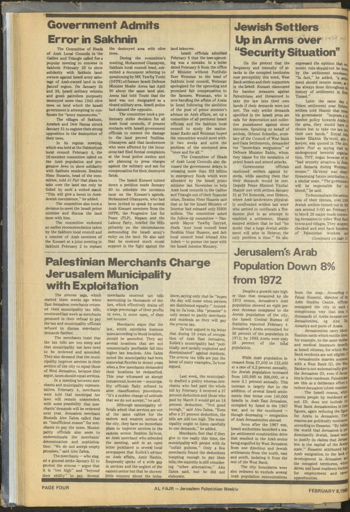 Issue 249 of al-Fajr Newspaper, 8 February 1985