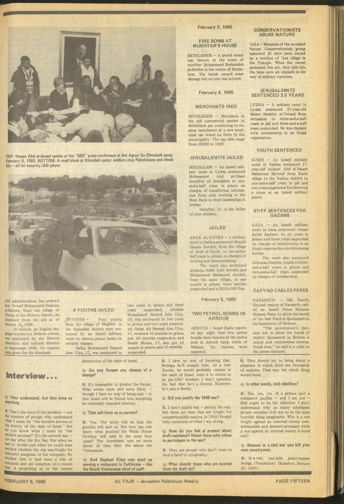Issue 249 of al-Fajr Newspaper, 8 February 1985