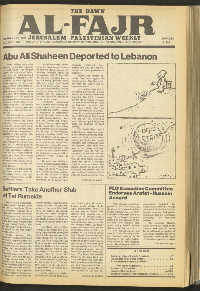 العدد 251 من جريدة الفجر، 22 شباط 1985