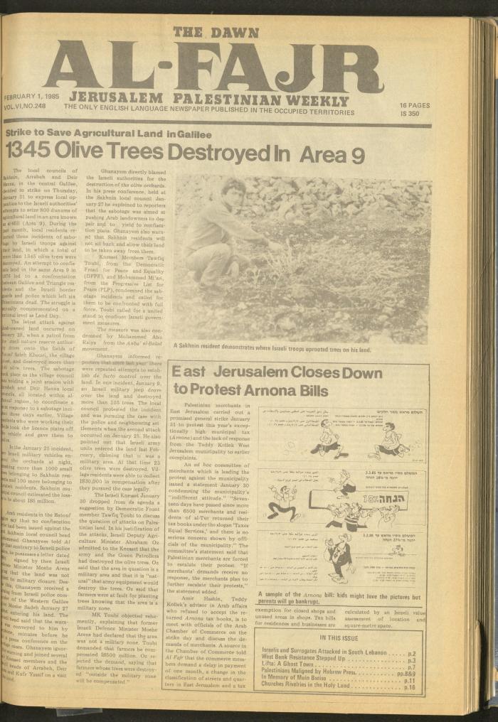 Issue 248 of al-Fajr Newspaper, 1 February 1985