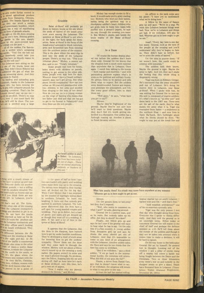 Issue 249 of al-Fajr Newspaper, 8 February 1985